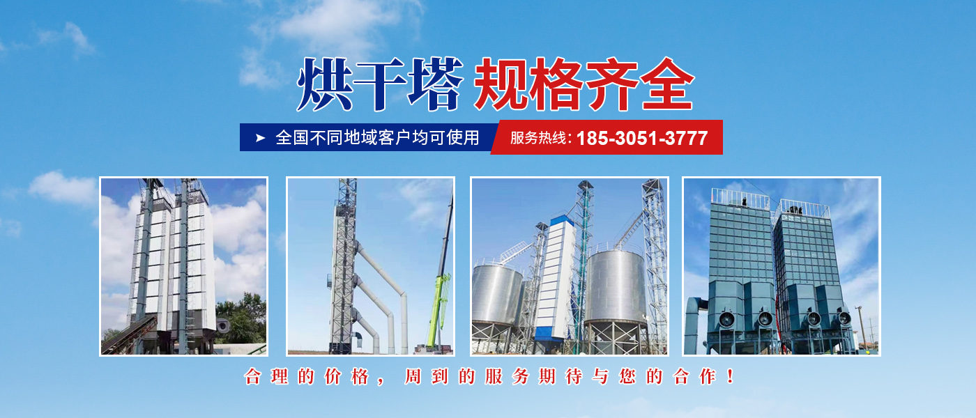 河南康業(yè)機械設備有限公司
